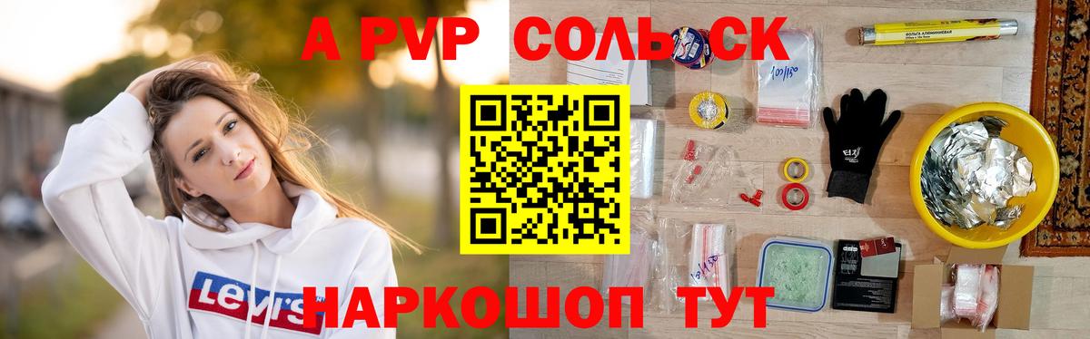 APVP СК КРИС Ефремов