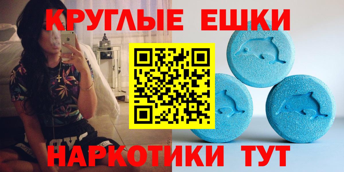 Ecstasy Дубай  Ecstasy  купить наркотики сайты  Вход с VPN  Ефремов 