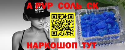 таблы Малгобек