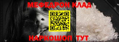 таблы Малгобек