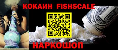 таблы Малгобек