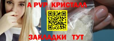 apvp Малоярославец