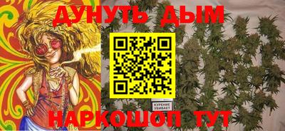 таблы Малгобек