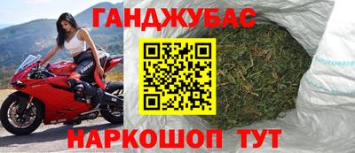 таблы Малгобек