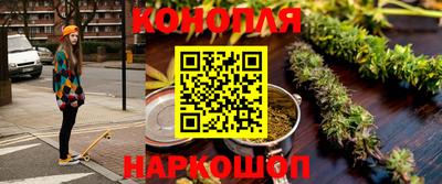 гашиш Мариинск