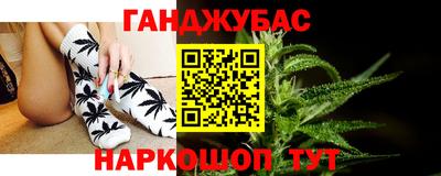 гашиш Мариинск