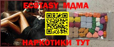 гашиш Мариинск