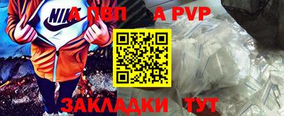 гашиш Мариинск
