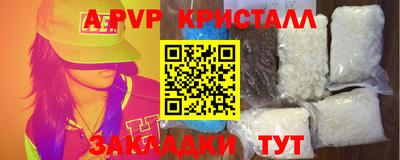 apvp Малоярославец
