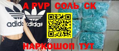 таблы Малгобек