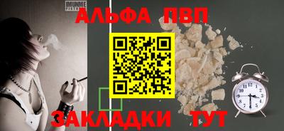 apvp Малоярославец