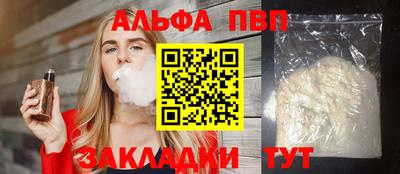 apvp Малоярославец