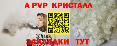 таблы Малгобек