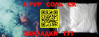 apvp Малоярославец