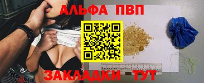 apvp Малоярославец