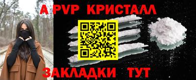 гашиш Мариинск