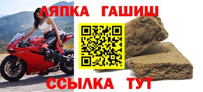 таблы Малгобек