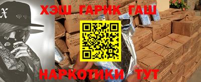 гашиш Мариинск