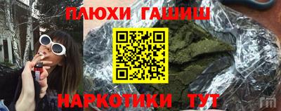 гашиш Мариинск