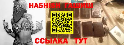 таблы Малгобек