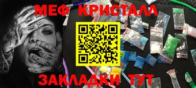 гашиш Мариинск