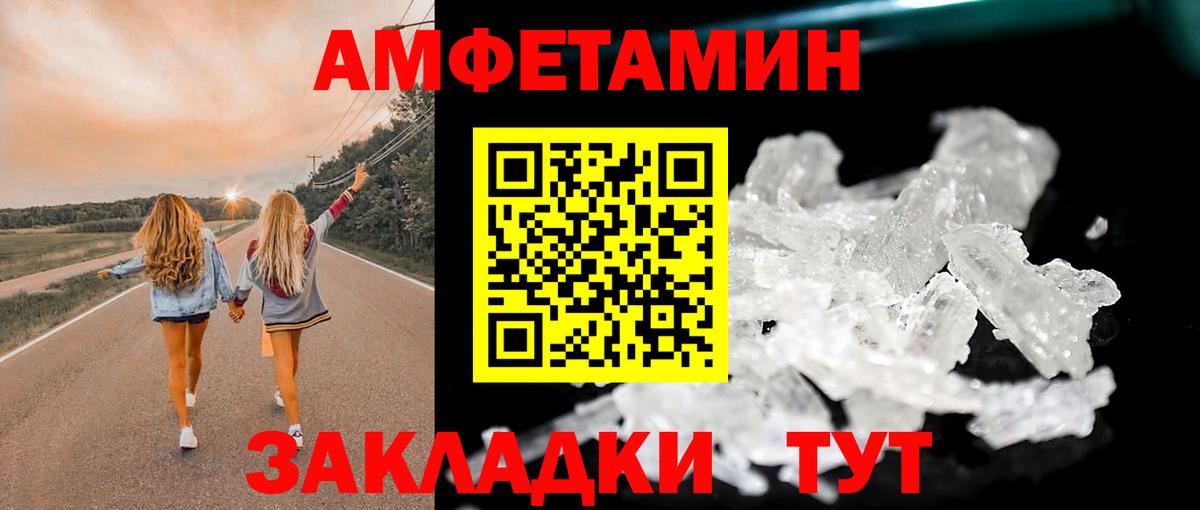 Метамфетамин Methamphetamine  Метамфетамин Methamphetamine  Ефремов  Вход с VPN 