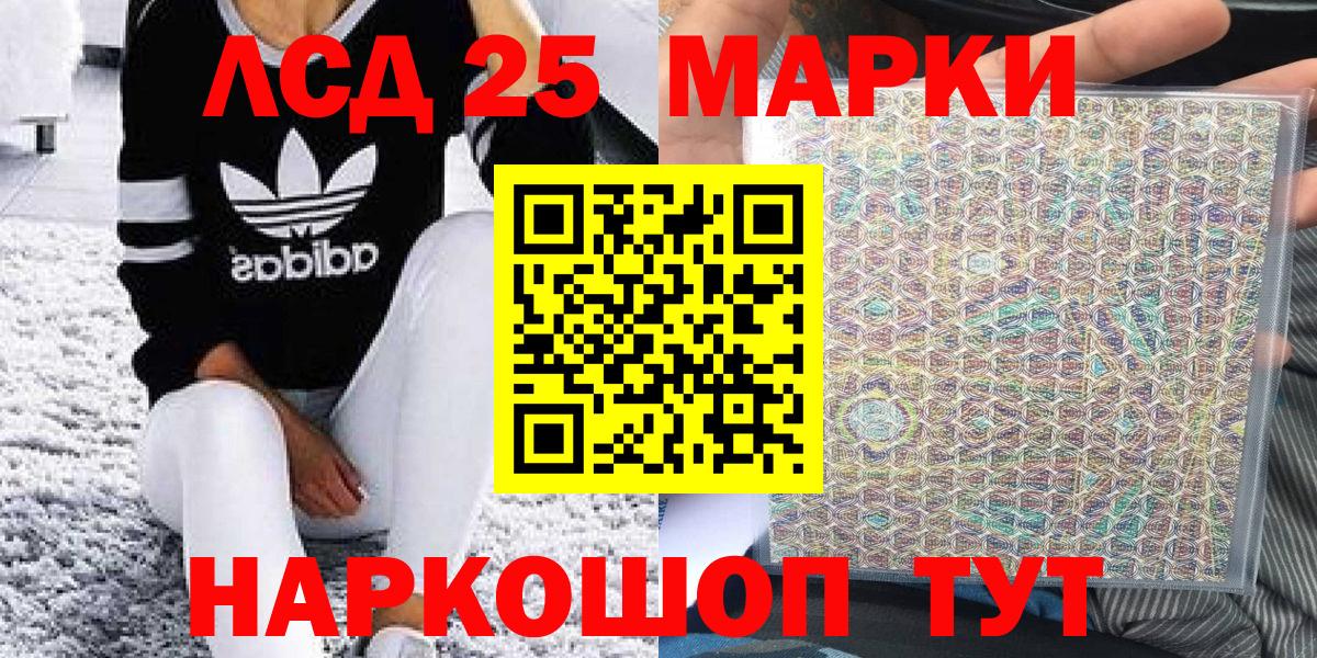 Наркотические марки 1,8мг  Наркотические марки 1,8мг  Ефремов  Вход с VPN 