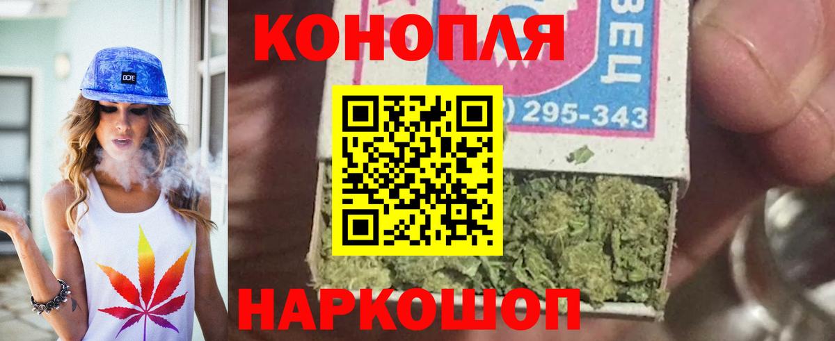 Конопля VHQ  Вход с VPN  Марихуана THC 21%  Марихуана MAZAR  Ефремов  Марихуана SATIVA & INDICA 